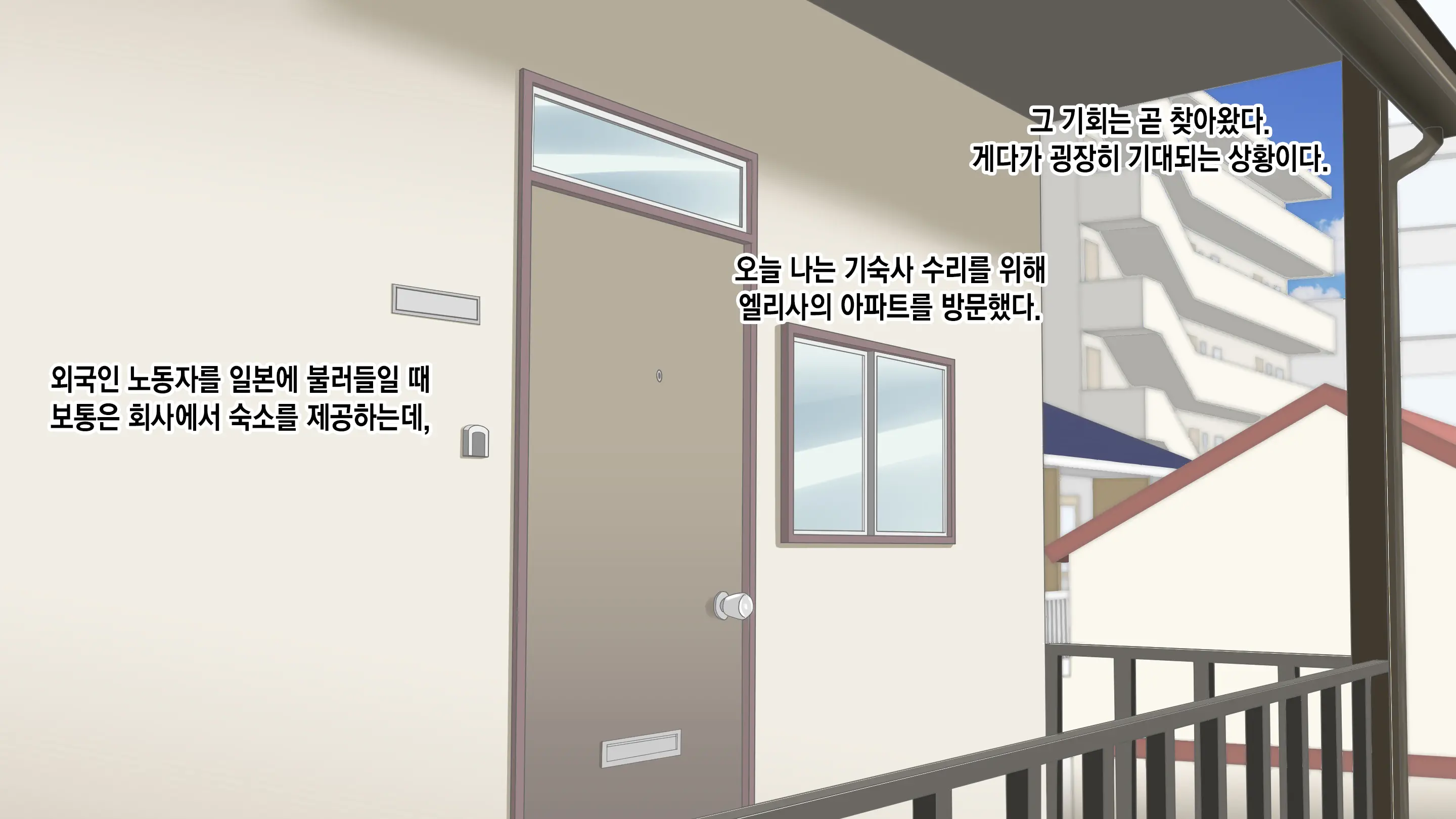 Gaikokujin Staff Ga Musekinin Gomunashi Sex O Nedattekite Komarun Da!! | 외국인 스태프가 무책임노콘섹스를 졸라대서 곤란하다!!